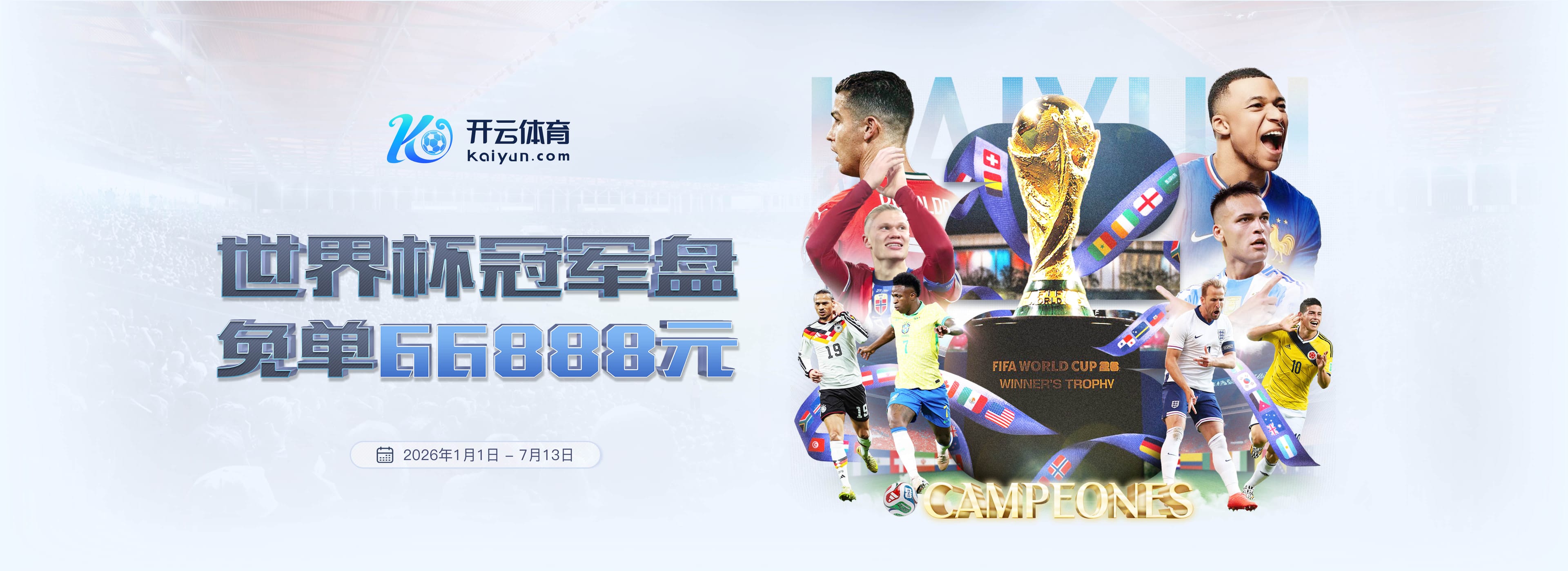 豪门娱乐