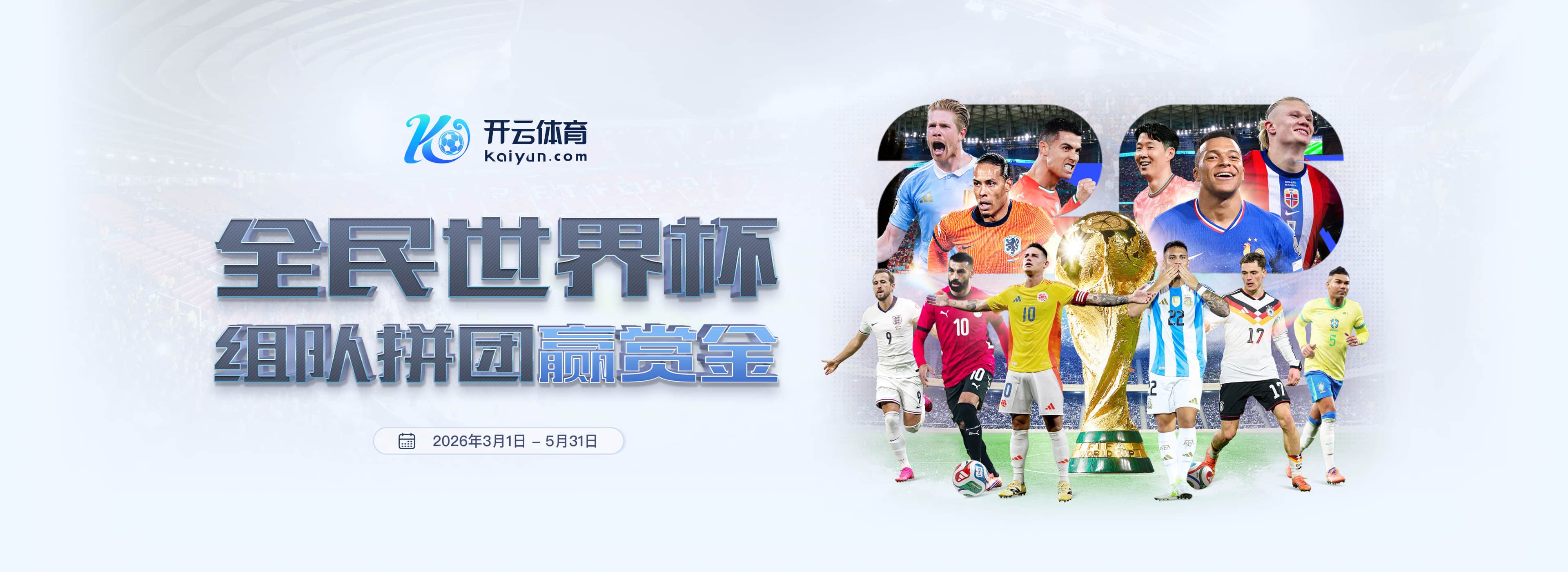 豪门娱乐