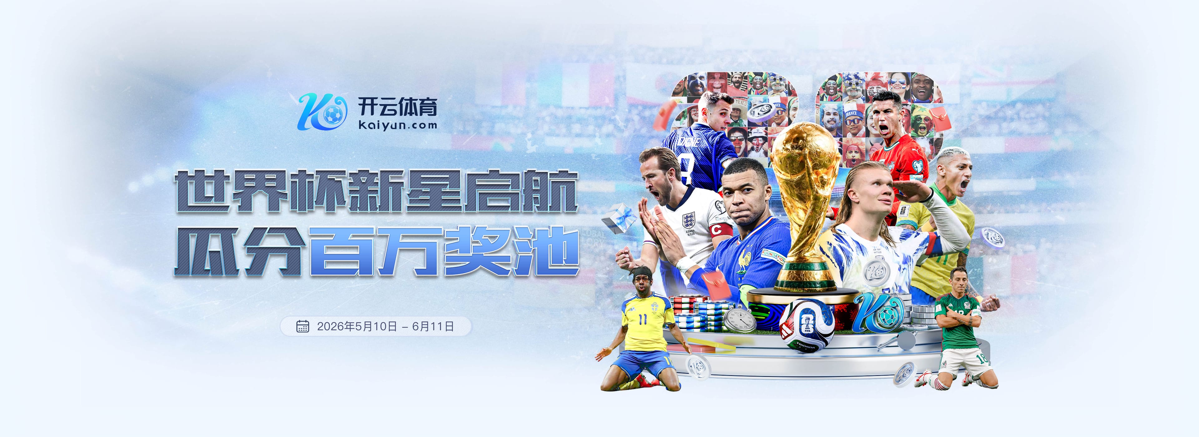 豪门娱乐